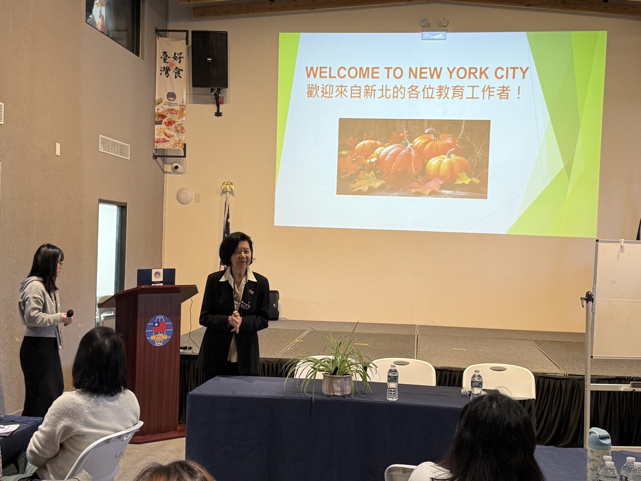 王陈慧丽与参访教师交流双语教育